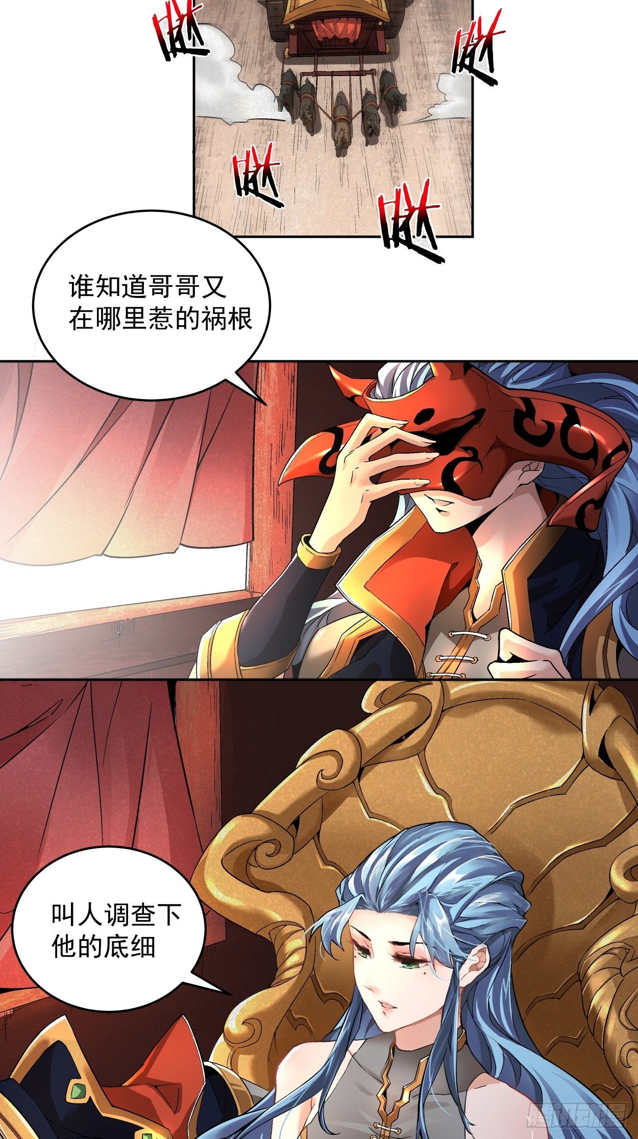 身为首富的我真不想重生啊韩漫全集-第三回 来抢我吧无删减无遮挡章节图片 