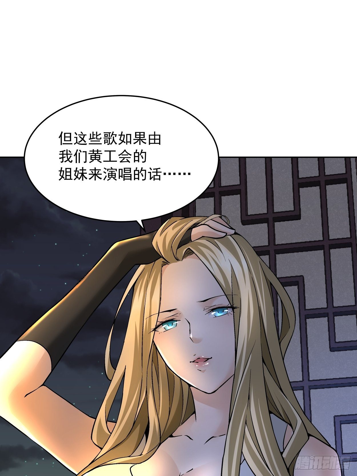身为首富的我真不想重生啊韩漫全集-第二十九回 我已经发育好了无删减无遮挡章节图片 