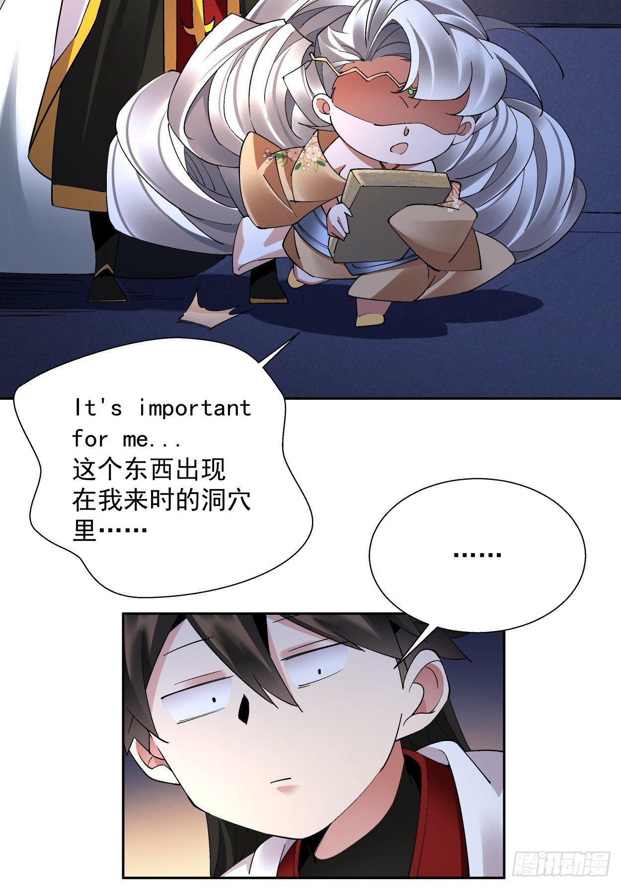 身为首富的我真不想重生啊韩漫全集-第二十九回 我已经发育好了无删减无遮挡章节图片 