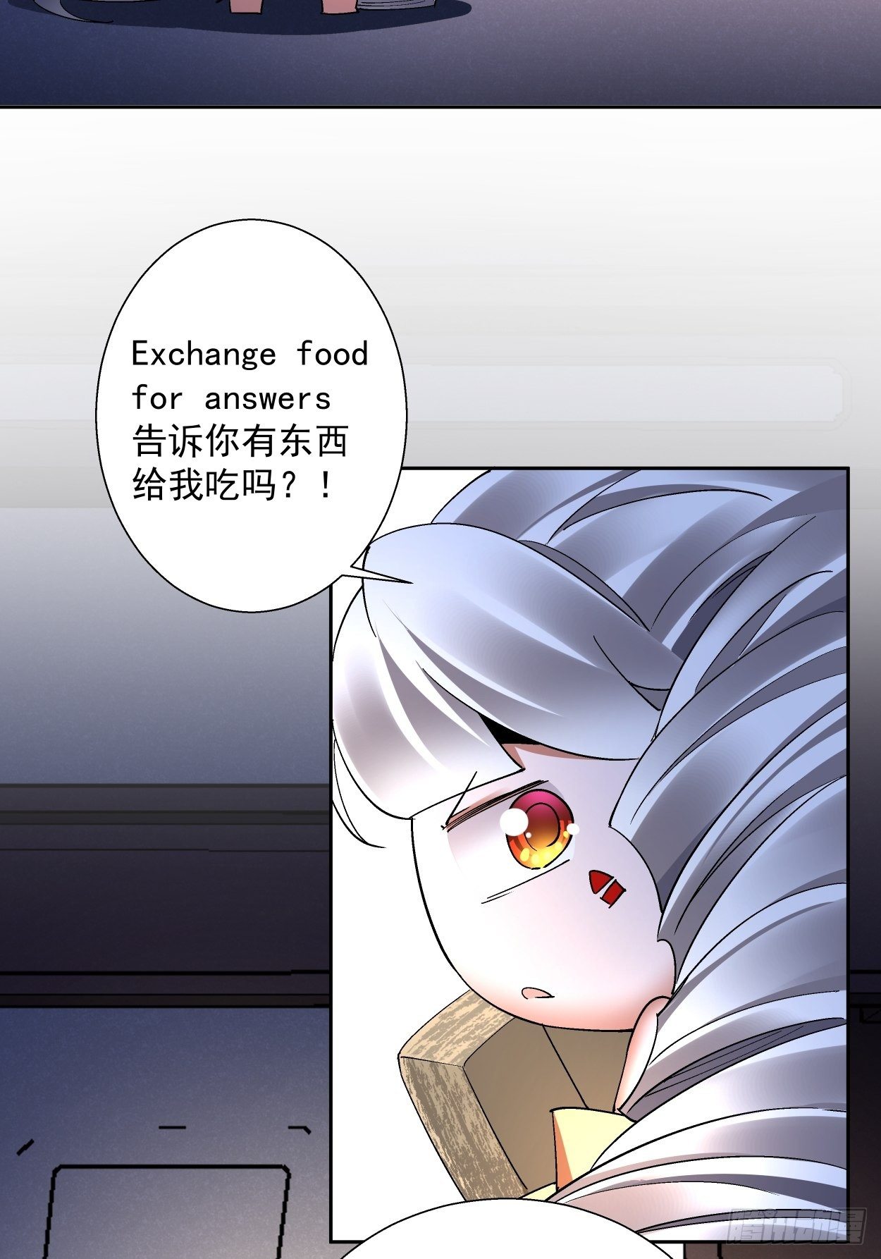 身为首富的我真不想重生啊韩漫全集-第二十九回 我已经发育好了无删减无遮挡章节图片 