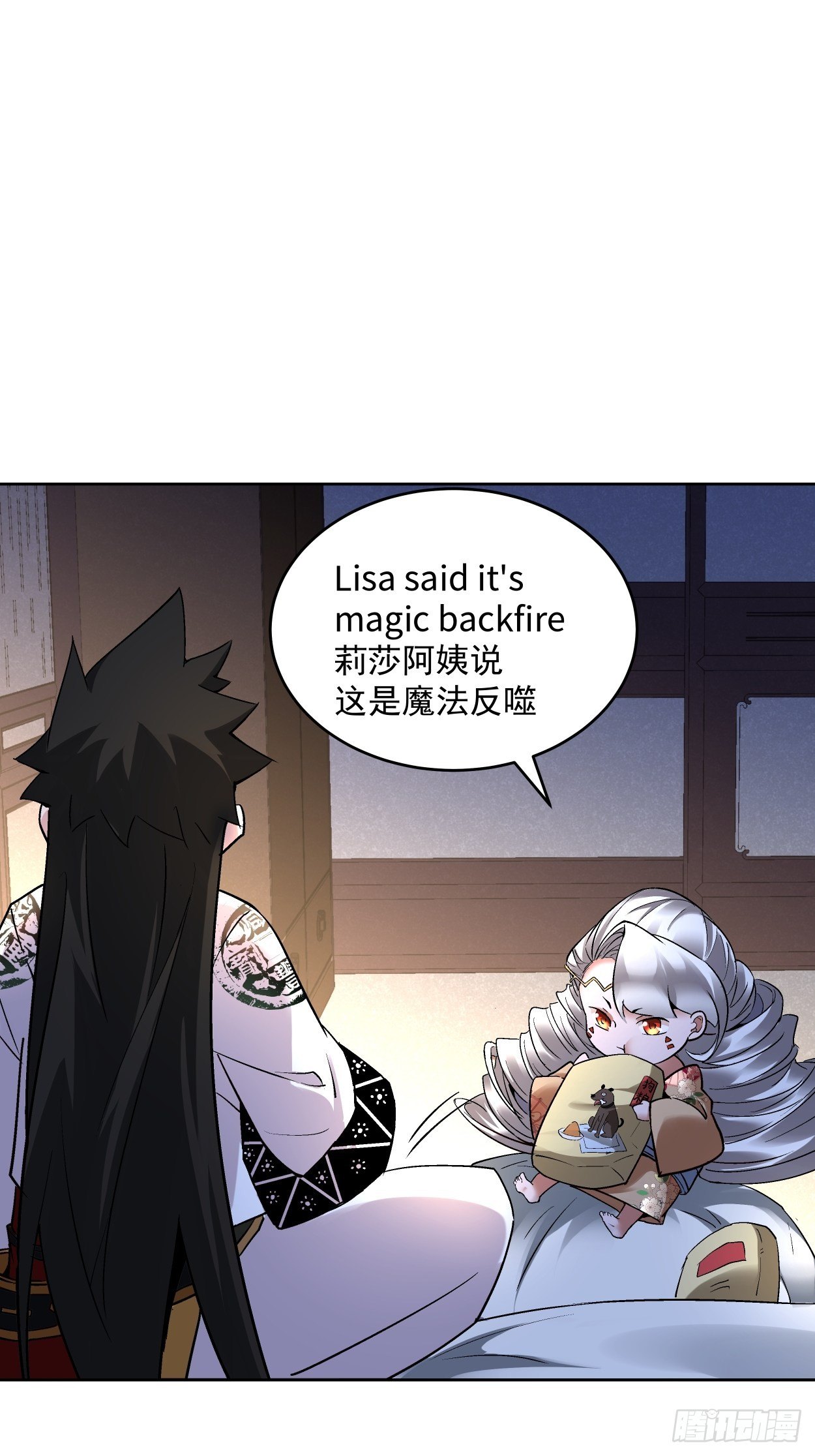 身为首富的我真不想重生啊韩漫全集-第二十九回 我已经发育好了无删减无遮挡章节图片 