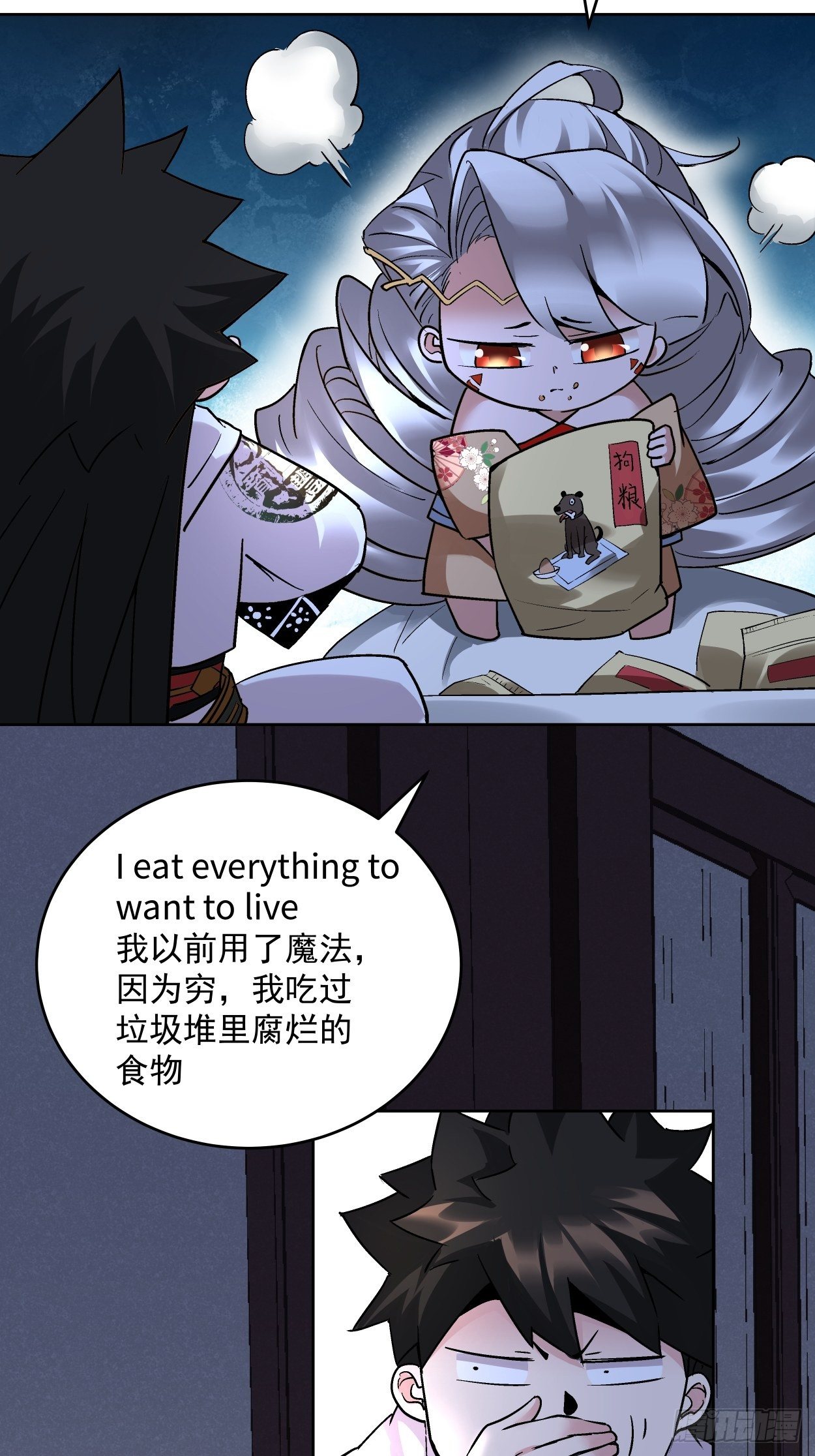 身为首富的我真不想重生啊韩漫全集-第二十九回 我已经发育好了无删减无遮挡章节图片 