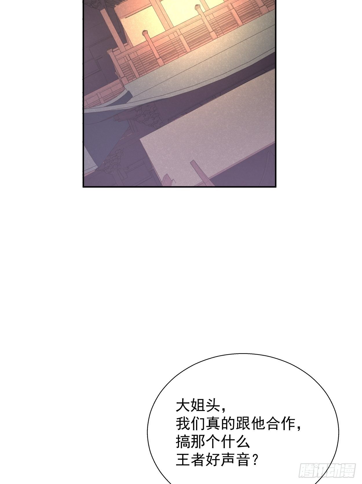 身为首富的我真不想重生啊韩漫全集-第二十九回 我已经发育好了无删减无遮挡章节图片 