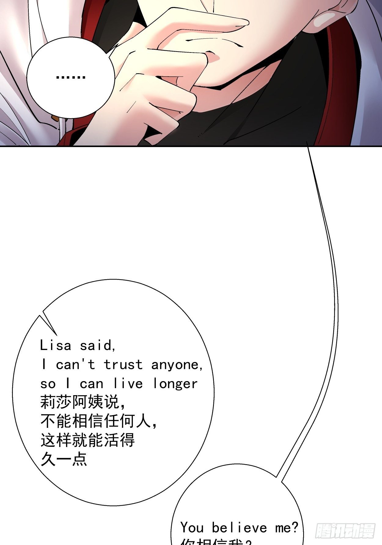 身为首富的我真不想重生啊韩漫全集-第二十九回 我已经发育好了无删减无遮挡章节图片 