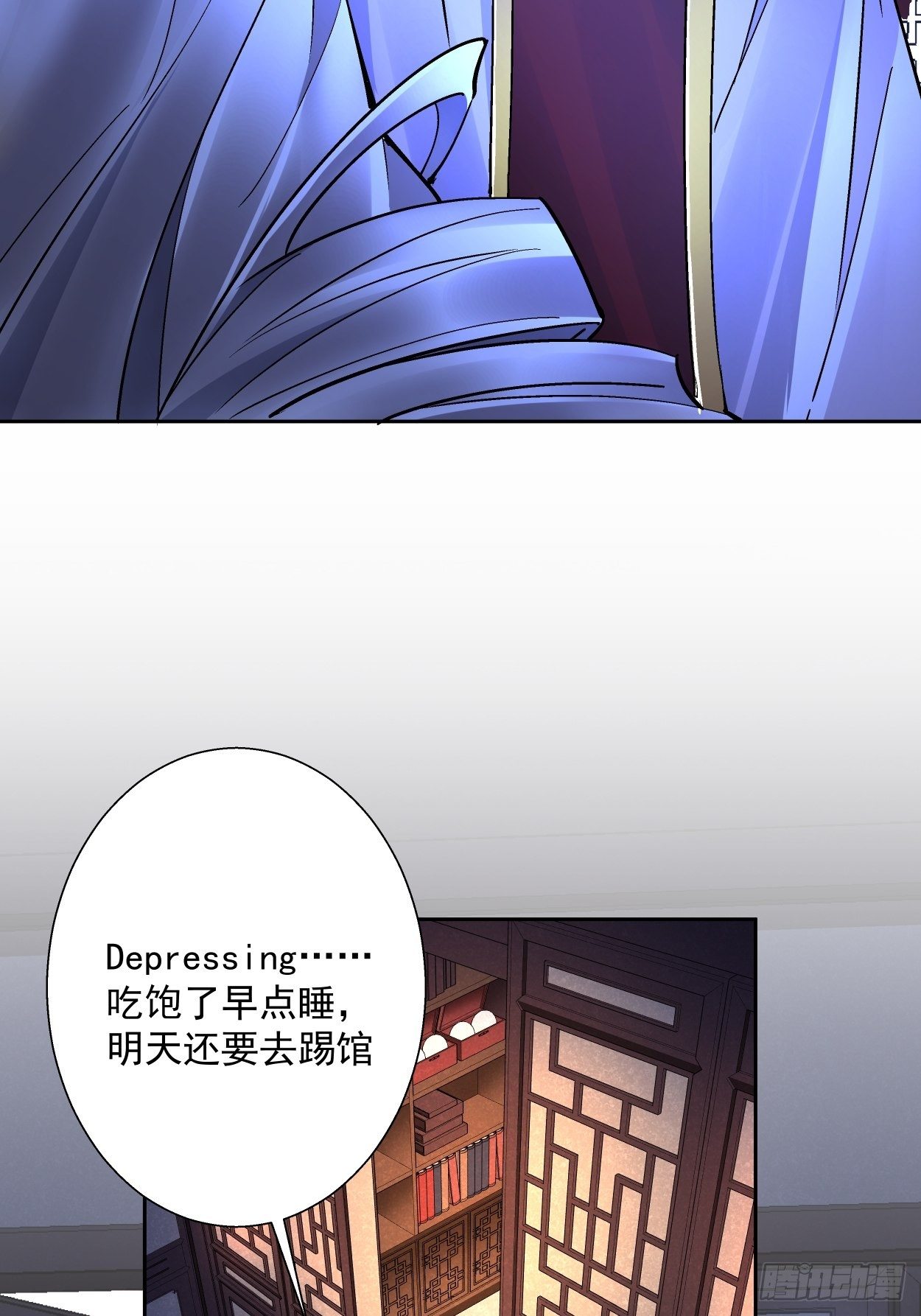 身为首富的我真不想重生啊韩漫全集-第二十九回 我已经发育好了无删减无遮挡章节图片 