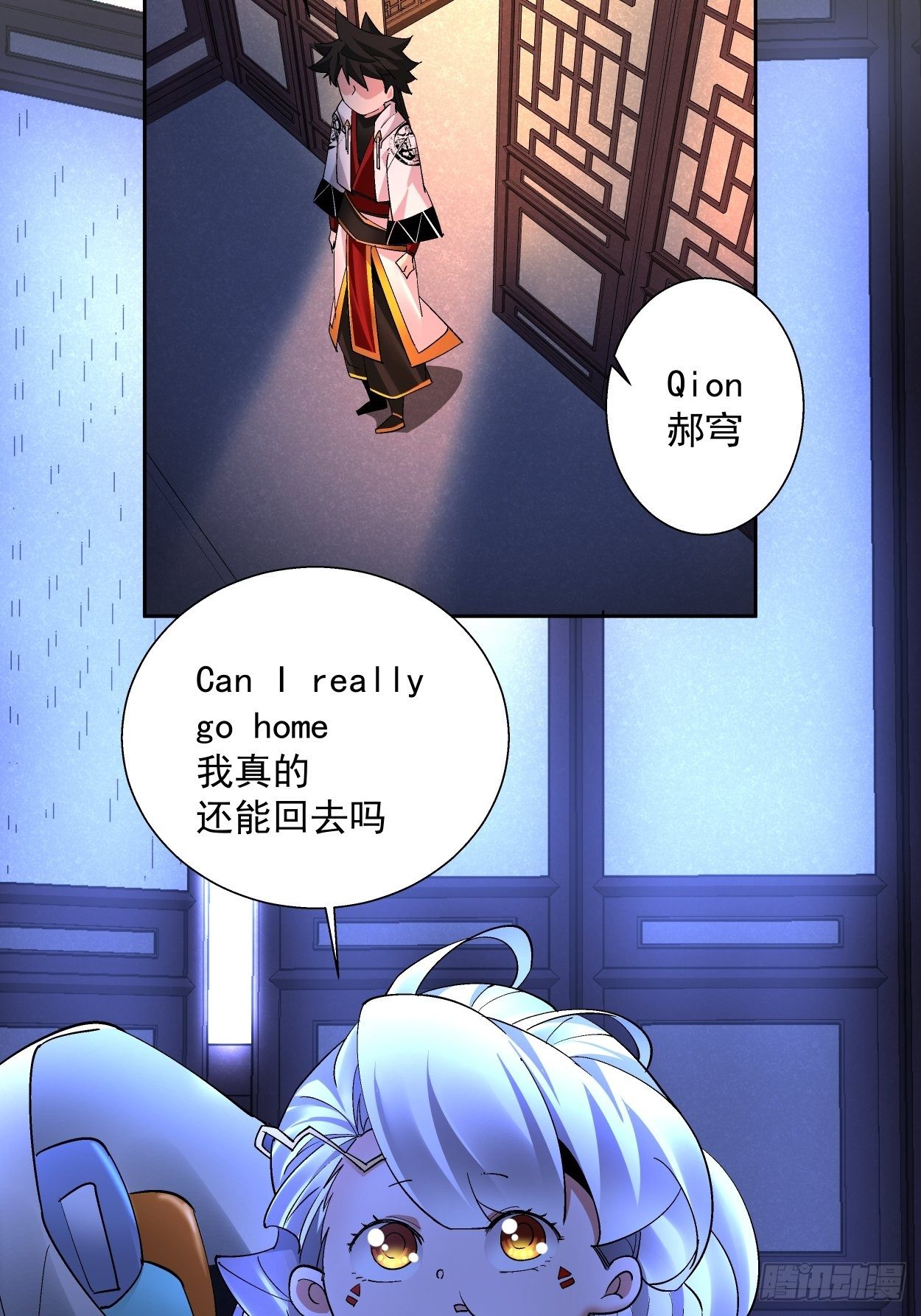 身为首富的我真不想重生啊韩漫全集-第二十九回 我已经发育好了无删减无遮挡章节图片 
