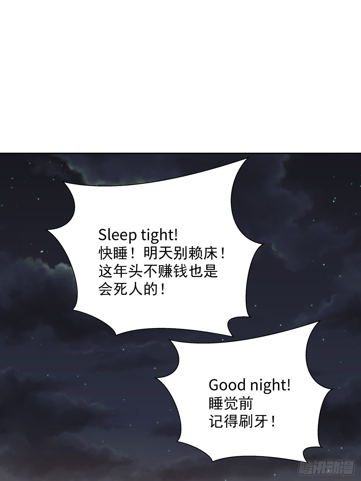 身为首富的我真不想重生啊韩漫全集-第二十九回 我已经发育好了无删减无遮挡章节图片 