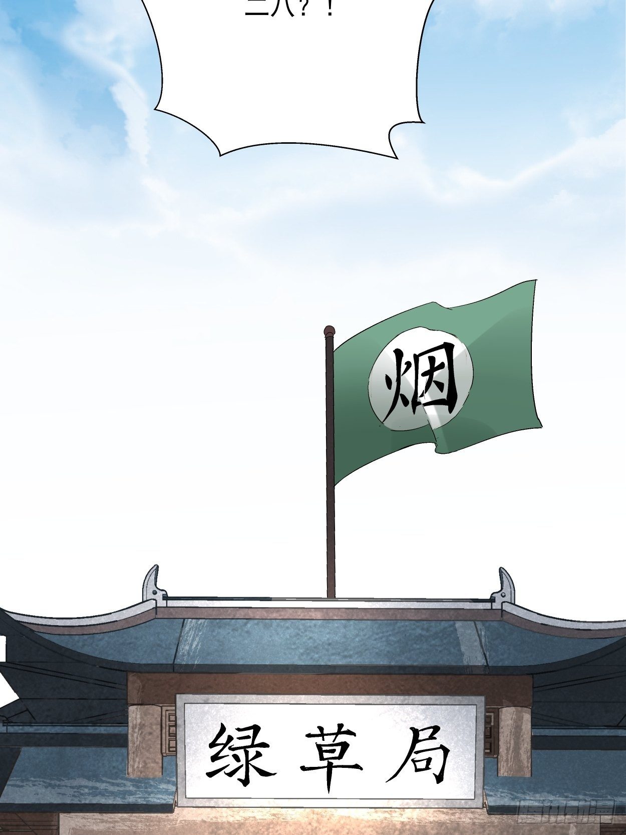 身为首富的我真不想重生啊韩漫全集-第二十九回 我已经发育好了无删减无遮挡章节图片 