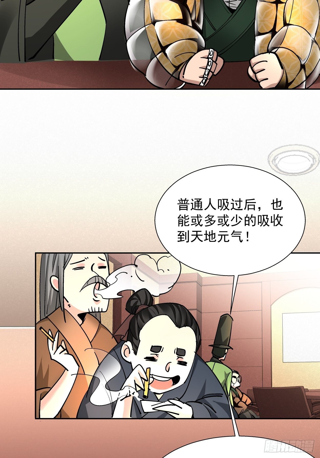 身为首富的我真不想重生啊韩漫全集-第二十九回 我已经发育好了无删减无遮挡章节图片 