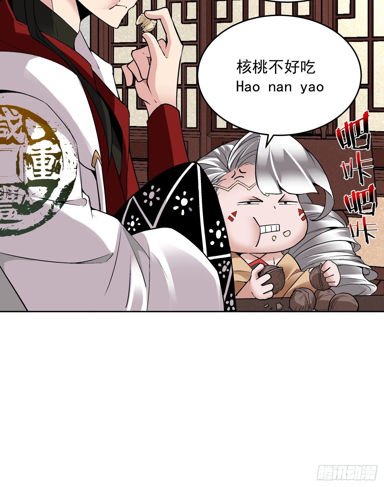 身为首富的我真不想重生啊韩漫全集-第三十一回 是你的族人吗无删减无遮挡章节图片 