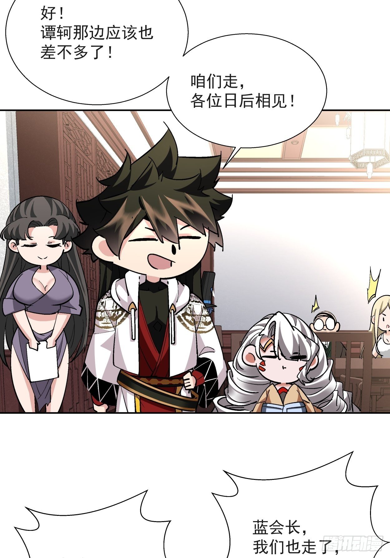 身为首富的我真不想重生啊韩漫全集-第三十一回 是你的族人吗无删减无遮挡章节图片 