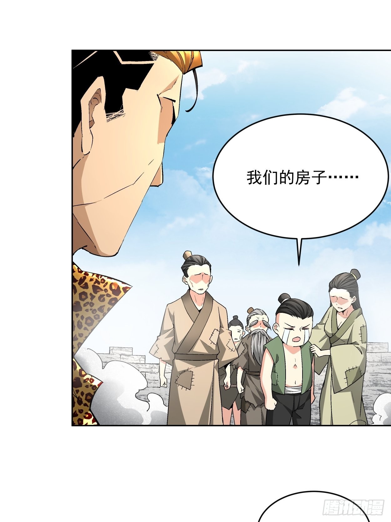 身为首富的我真不想重生啊韩漫全集-第三十一回 是你的族人吗无删减无遮挡章节图片 