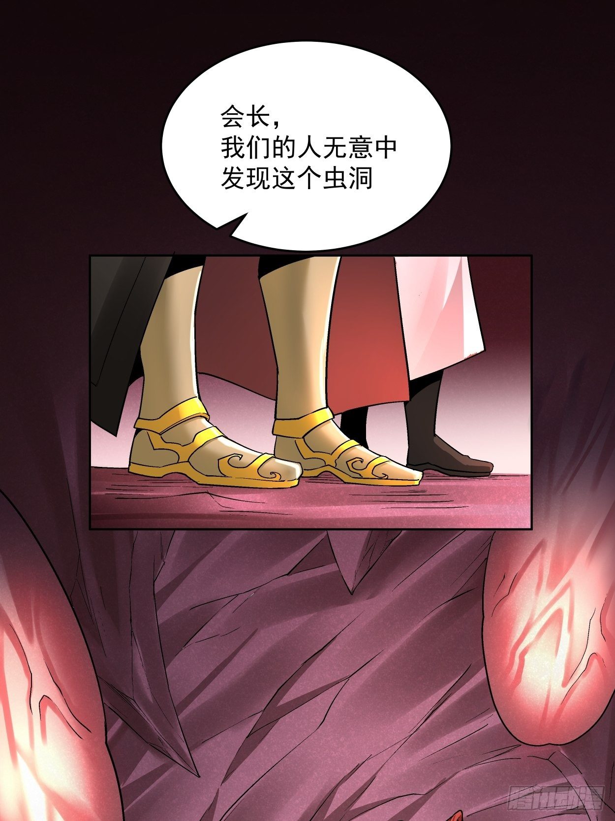 身为首富的我真不想重生啊韩漫全集-第三十一回 是你的族人吗无删减无遮挡章节图片 