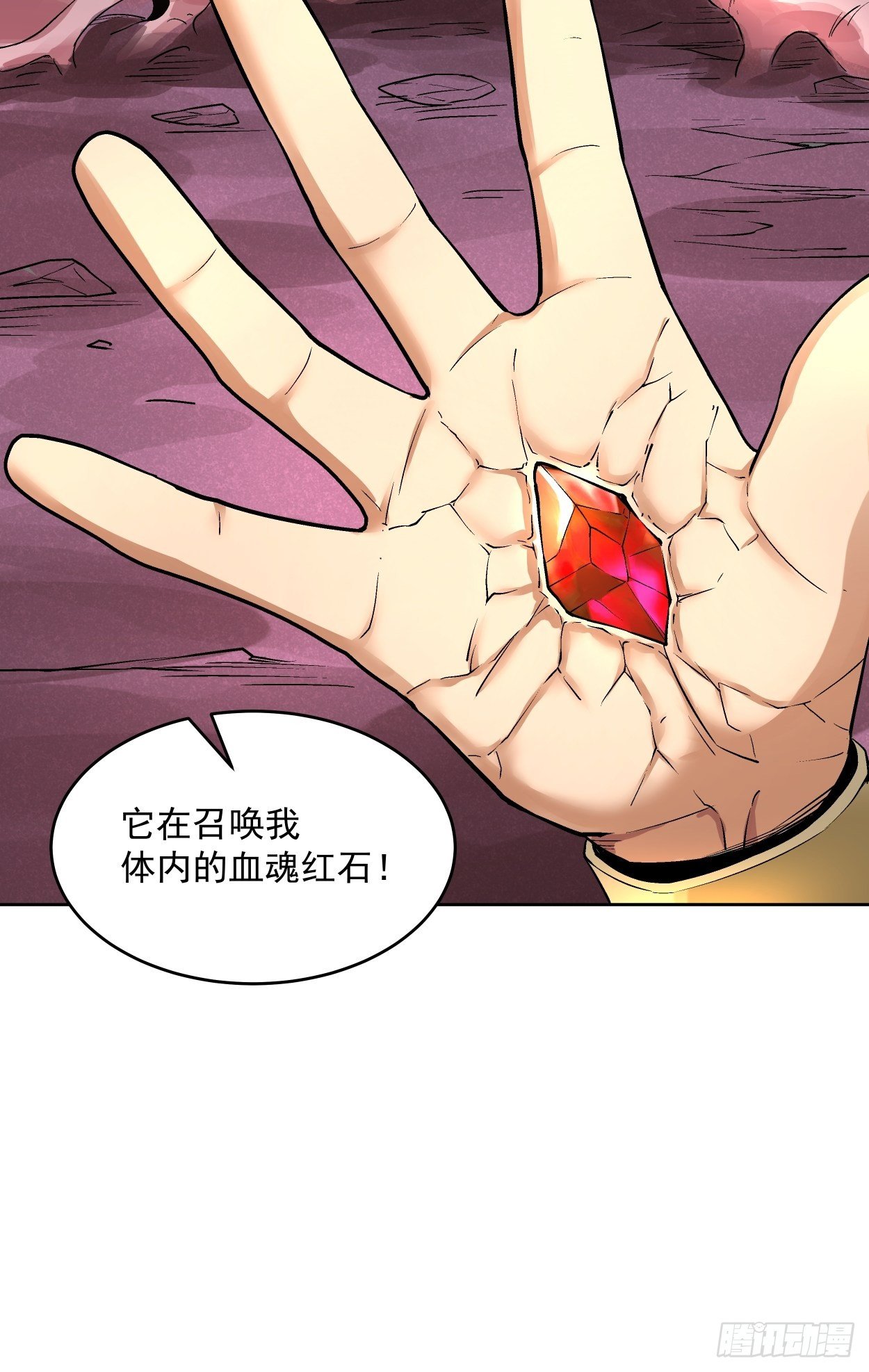 身为首富的我真不想重生啊韩漫全集-第三十一回 是你的族人吗无删减无遮挡章节图片 