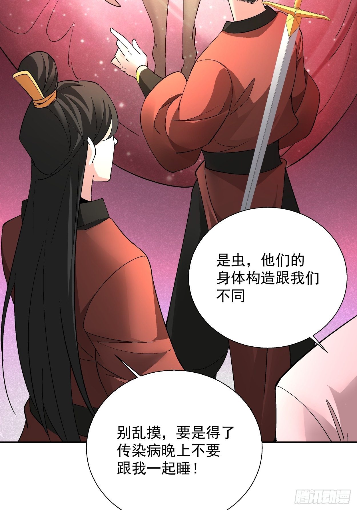身为首富的我真不想重生啊韩漫全集-第三十一回 是你的族人吗无删减无遮挡章节图片 