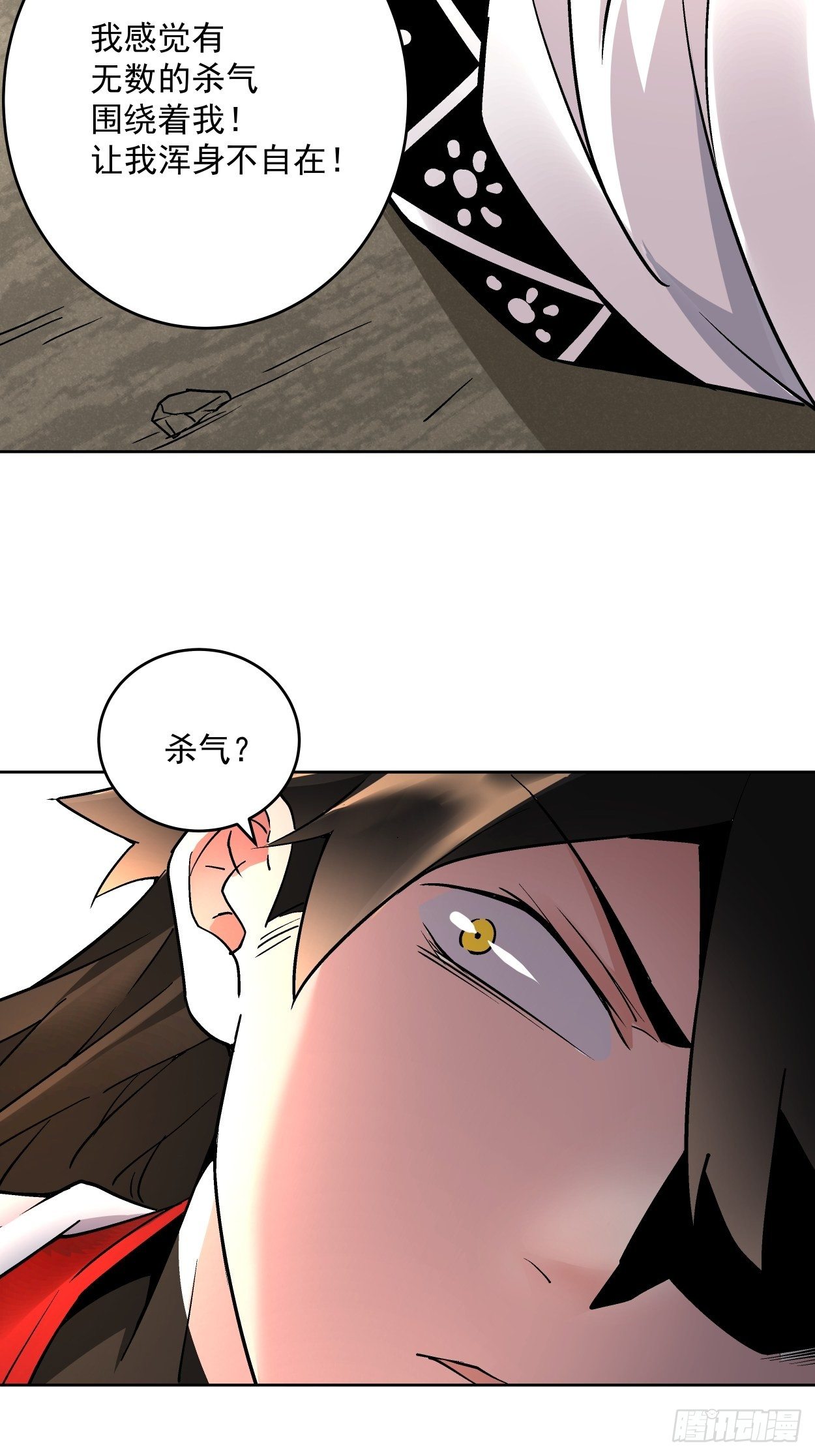 身为首富的我真不想重生啊韩漫全集-第三十二回 八个弹幕无删减无遮挡章节图片 