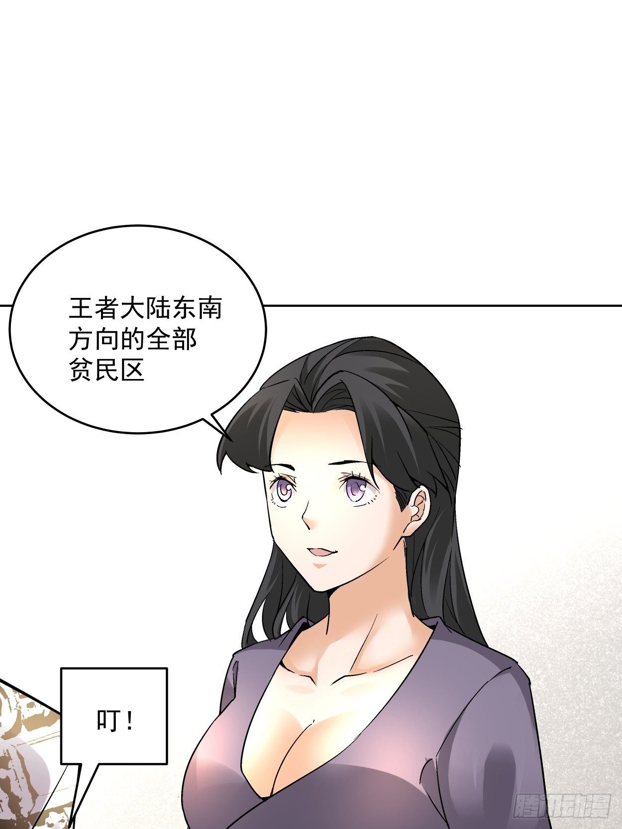 身为首富的我真不想重生啊韩漫全集-第三十二回 八个弹幕无删减无遮挡章节图片 