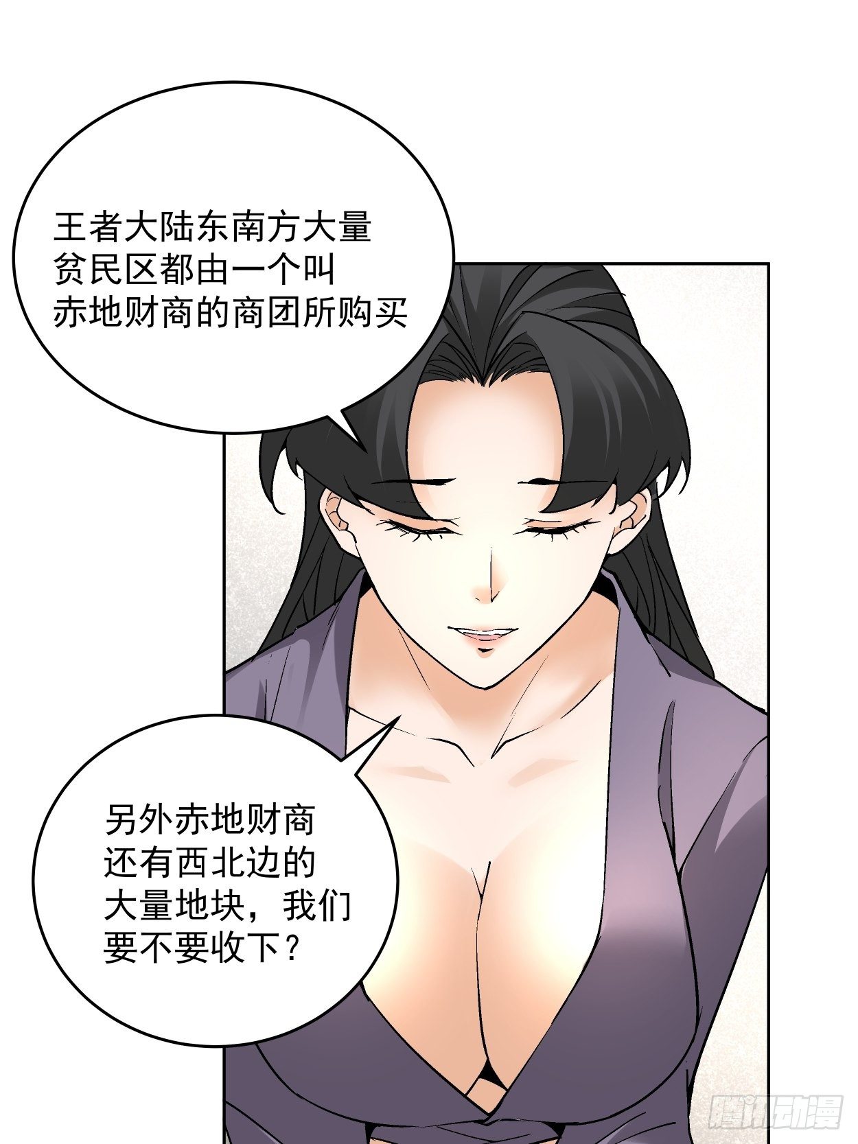 身为首富的我真不想重生啊韩漫全集-第三十二回 八个弹幕无删减无遮挡章节图片 