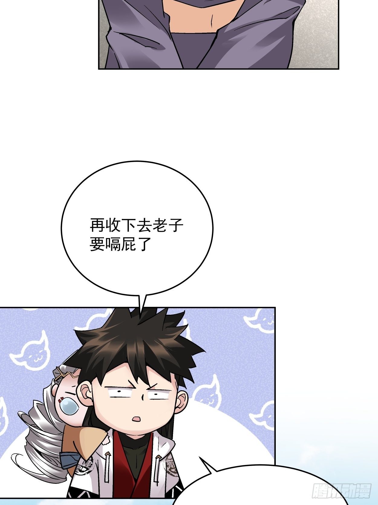 身为首富的我真不想重生啊韩漫全集-第三十二回 八个弹幕无删减无遮挡章节图片 