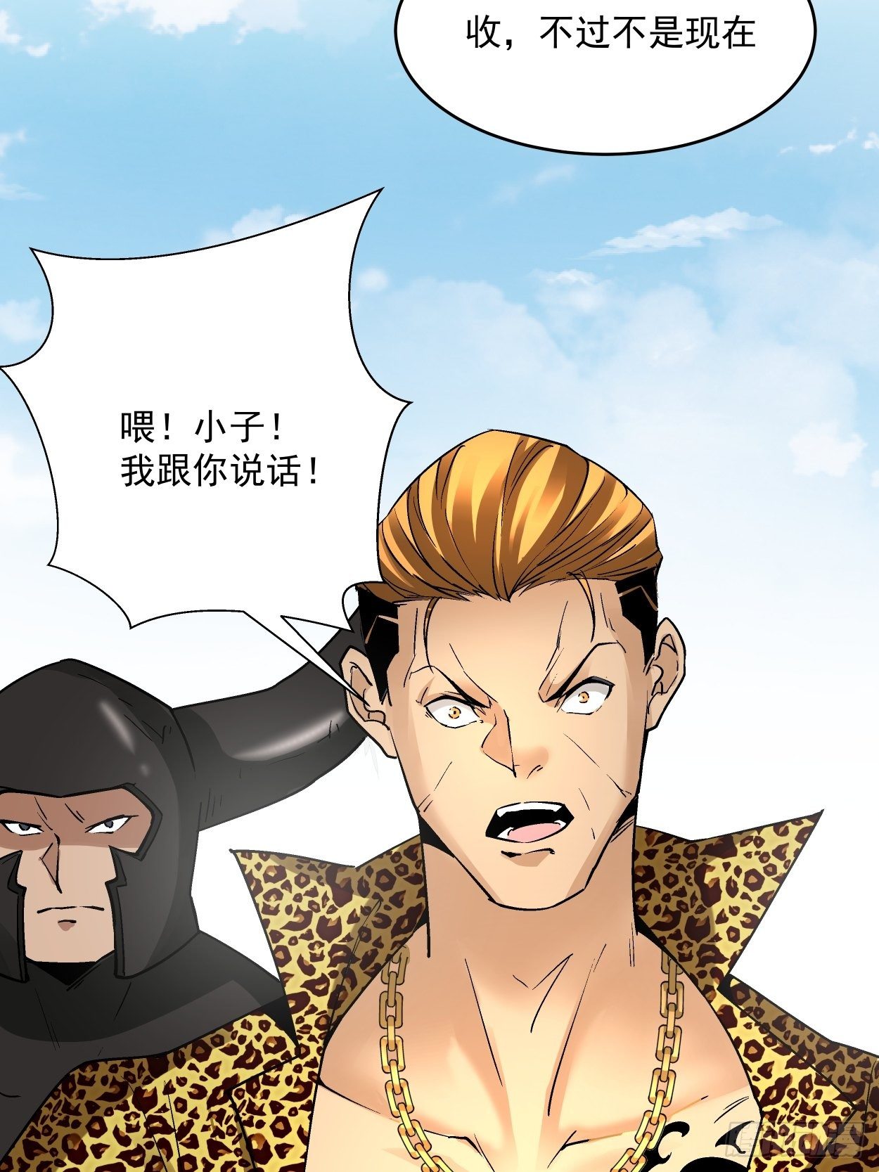 身为首富的我真不想重生啊韩漫全集-第三十二回 八个弹幕无删减无遮挡章节图片 