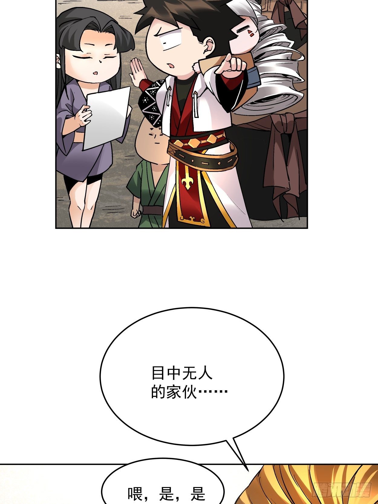 身为首富的我真不想重生啊韩漫全集-第三十二回 八个弹幕无删减无遮挡章节图片 