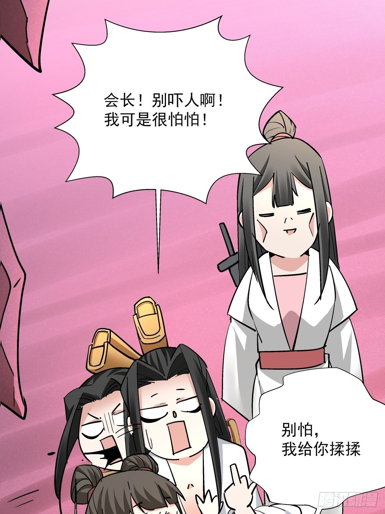 身为首富的我真不想重生啊韩漫全集-第三十二回 八个弹幕无删减无遮挡章节图片 