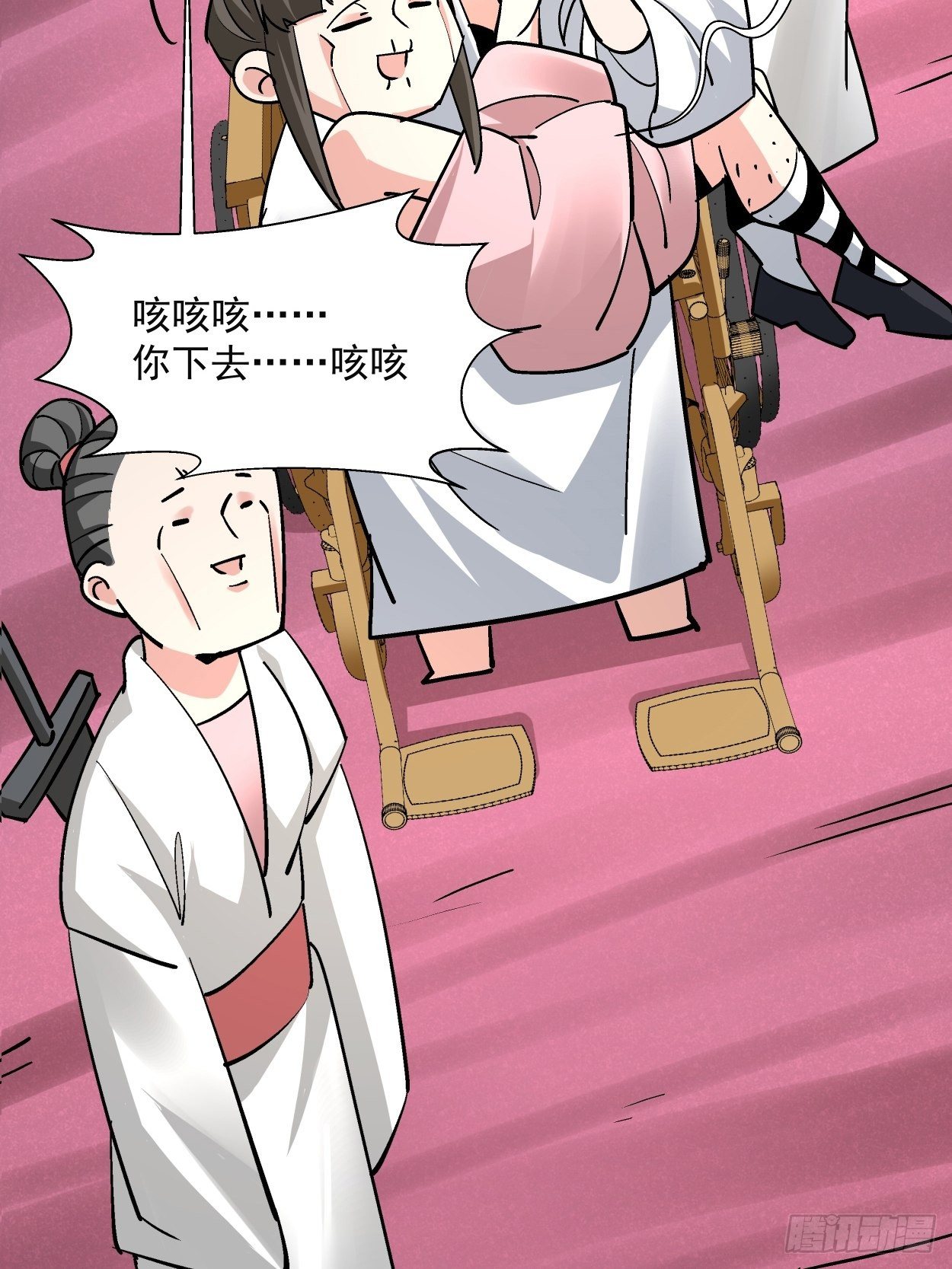 身为首富的我真不想重生啊韩漫全集-第三十二回 八个弹幕无删减无遮挡章节图片 