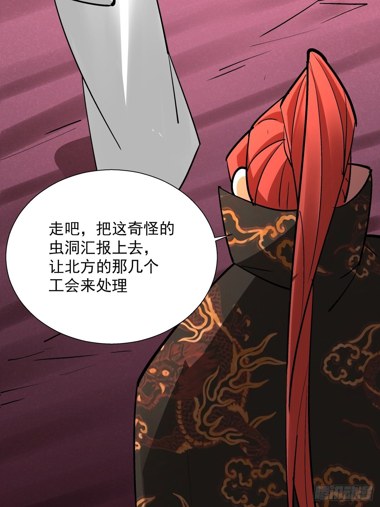身为首富的我真不想重生啊韩漫全集-第三十二回 八个弹幕无删减无遮挡章节图片 