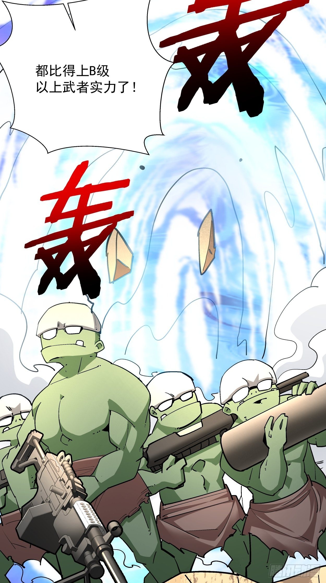 身为首富的我真不想重生啊韩漫全集-第三十二回 八个弹幕无删减无遮挡章节图片 