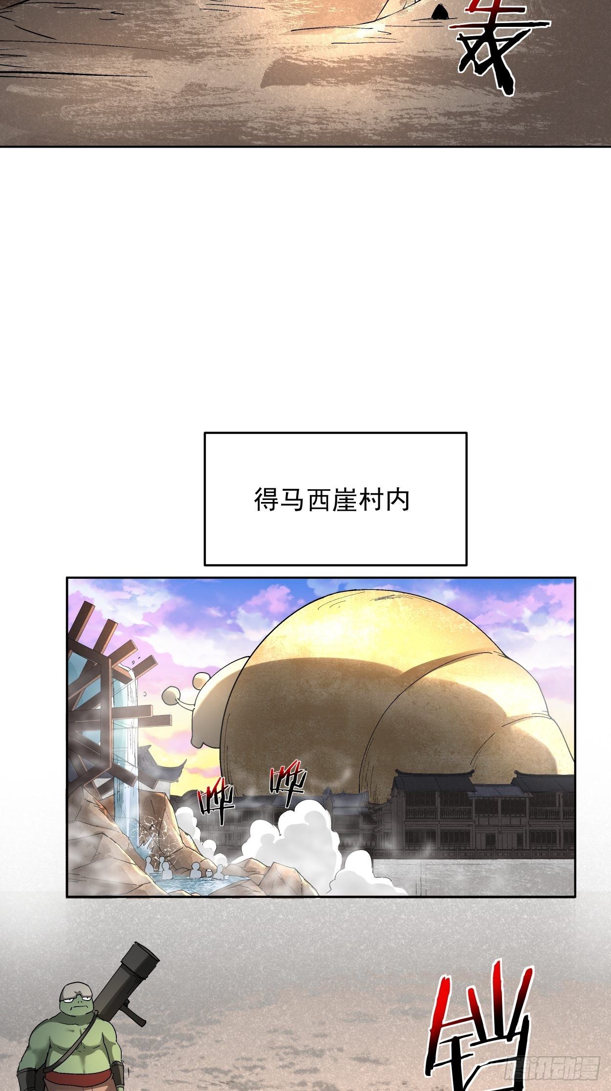 身为首富的我真不想重生啊韩漫全集-第三十二回 八个弹幕无删减无遮挡章节图片 