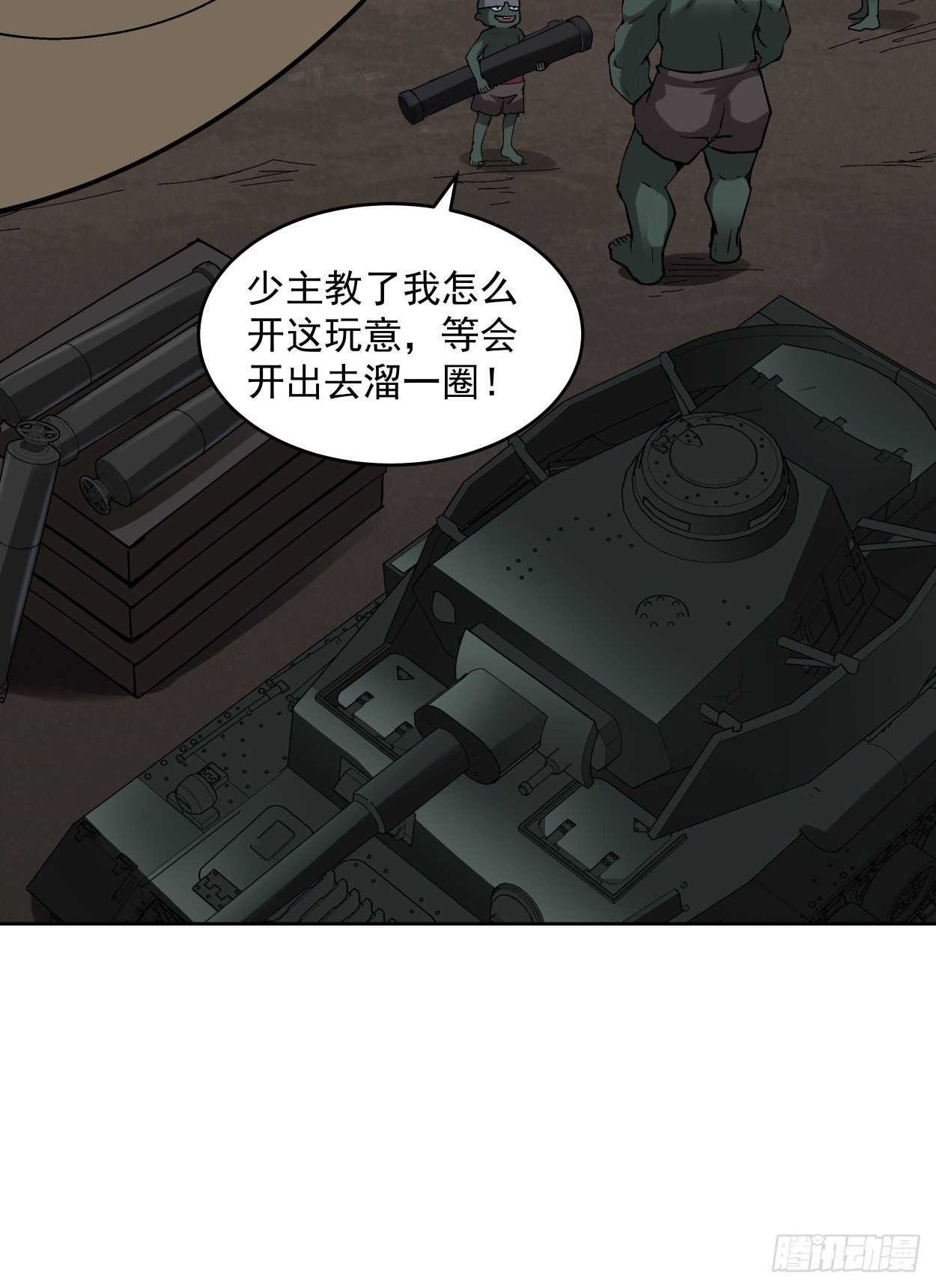 身为首富的我真不想重生啊韩漫全集-第三十二回 八个弹幕无删减无遮挡章节图片 