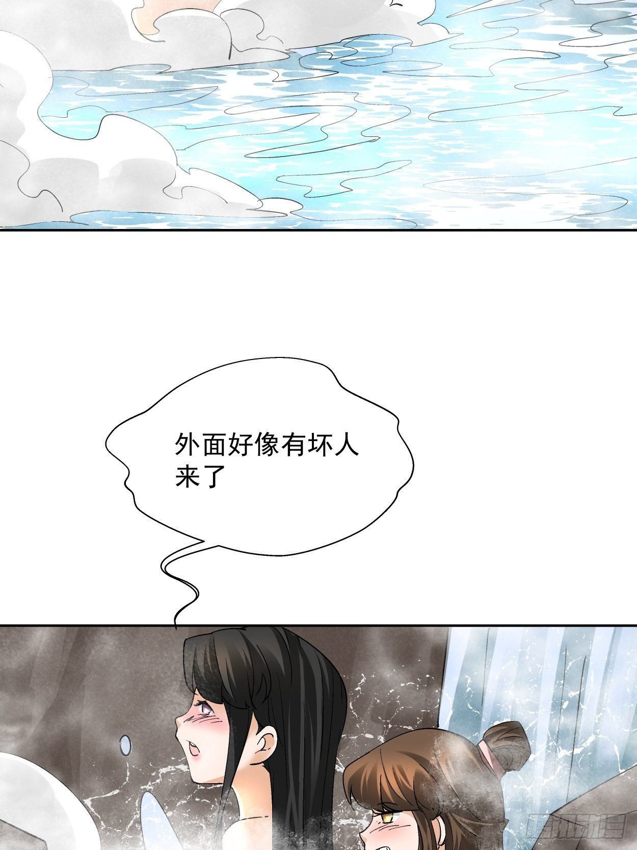 身为首富的我真不想重生啊韩漫全集-第三十二回 八个弹幕无删减无遮挡章节图片 
