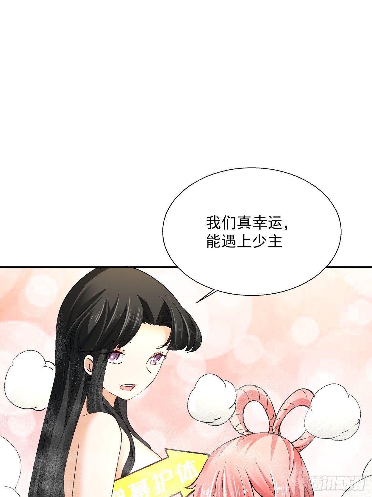 身为首富的我真不想重生啊韩漫全集-第三十二回 八个弹幕无删减无遮挡章节图片 