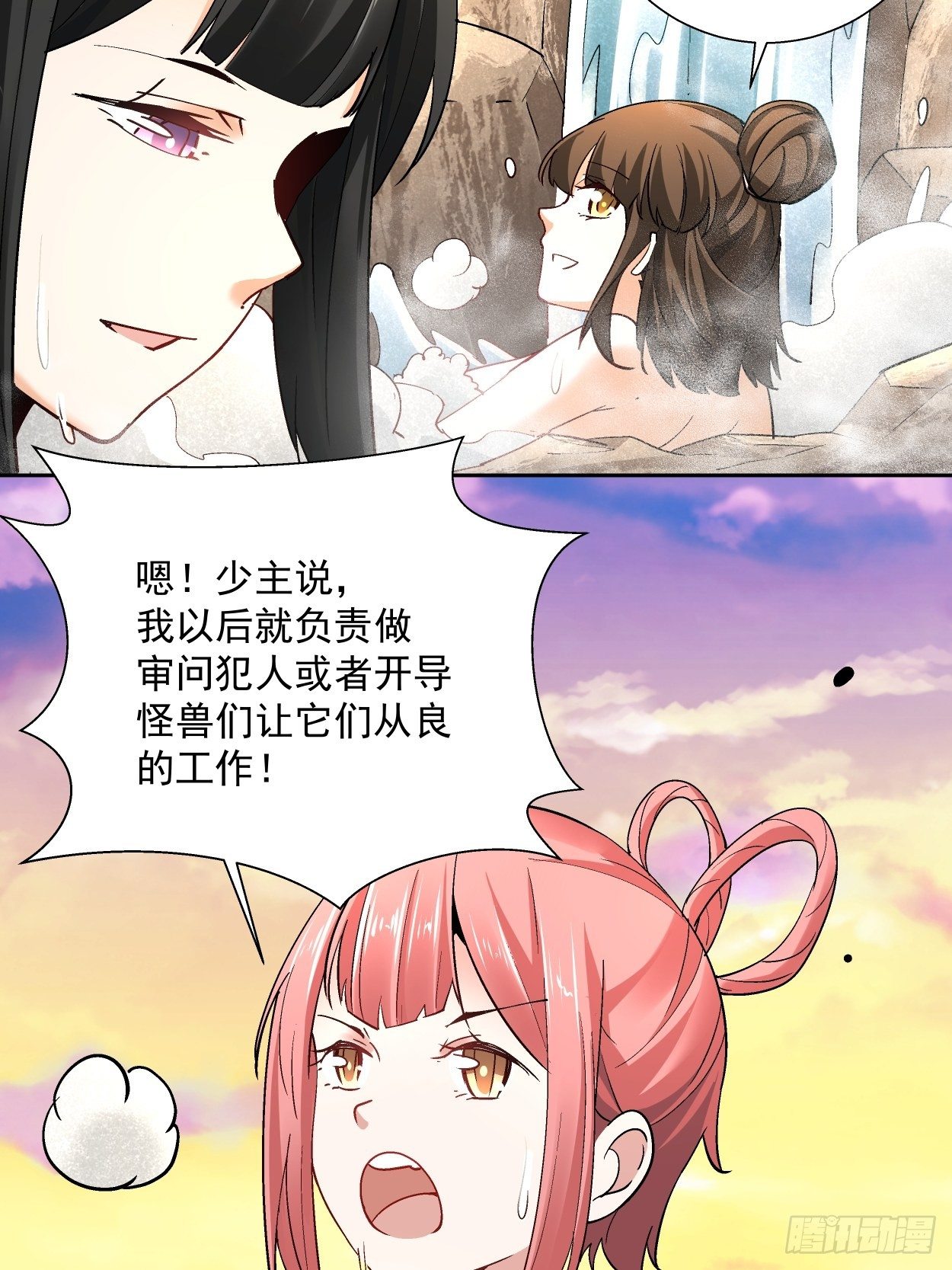 身为首富的我真不想重生啊韩漫全集-第三十二回 八个弹幕无删减无遮挡章节图片 