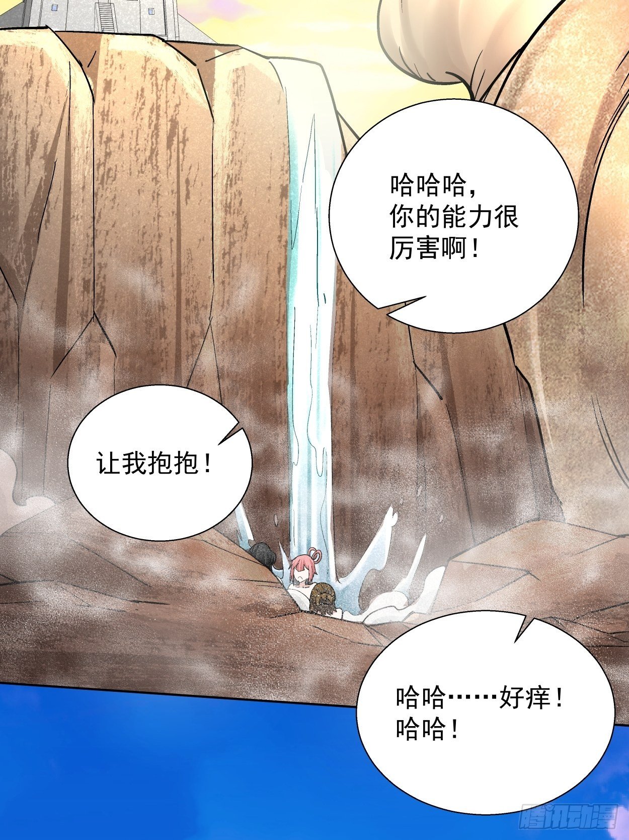 身为首富的我真不想重生啊韩漫全集-第三十二回 八个弹幕无删减无遮挡章节图片 