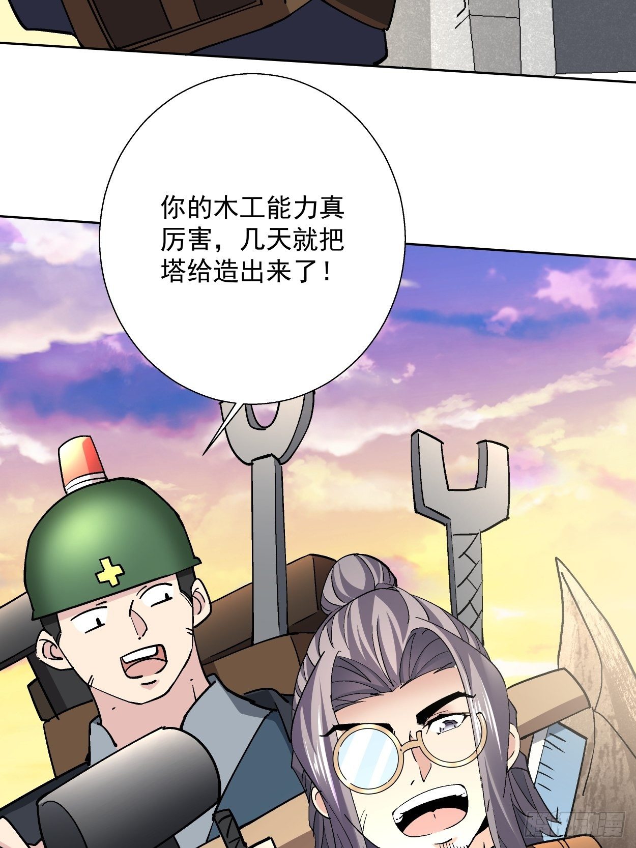 身为首富的我真不想重生啊韩漫全集-第三十二回 八个弹幕无删减无遮挡章节图片 