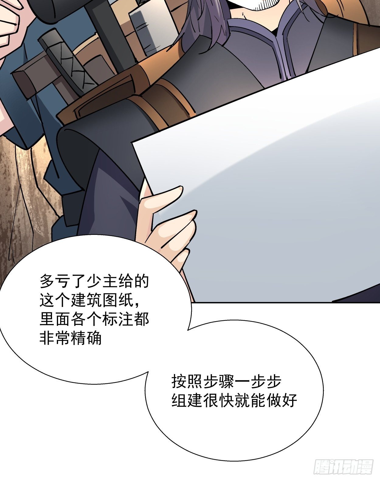 身为首富的我真不想重生啊韩漫全集-第三十二回 八个弹幕无删减无遮挡章节图片 