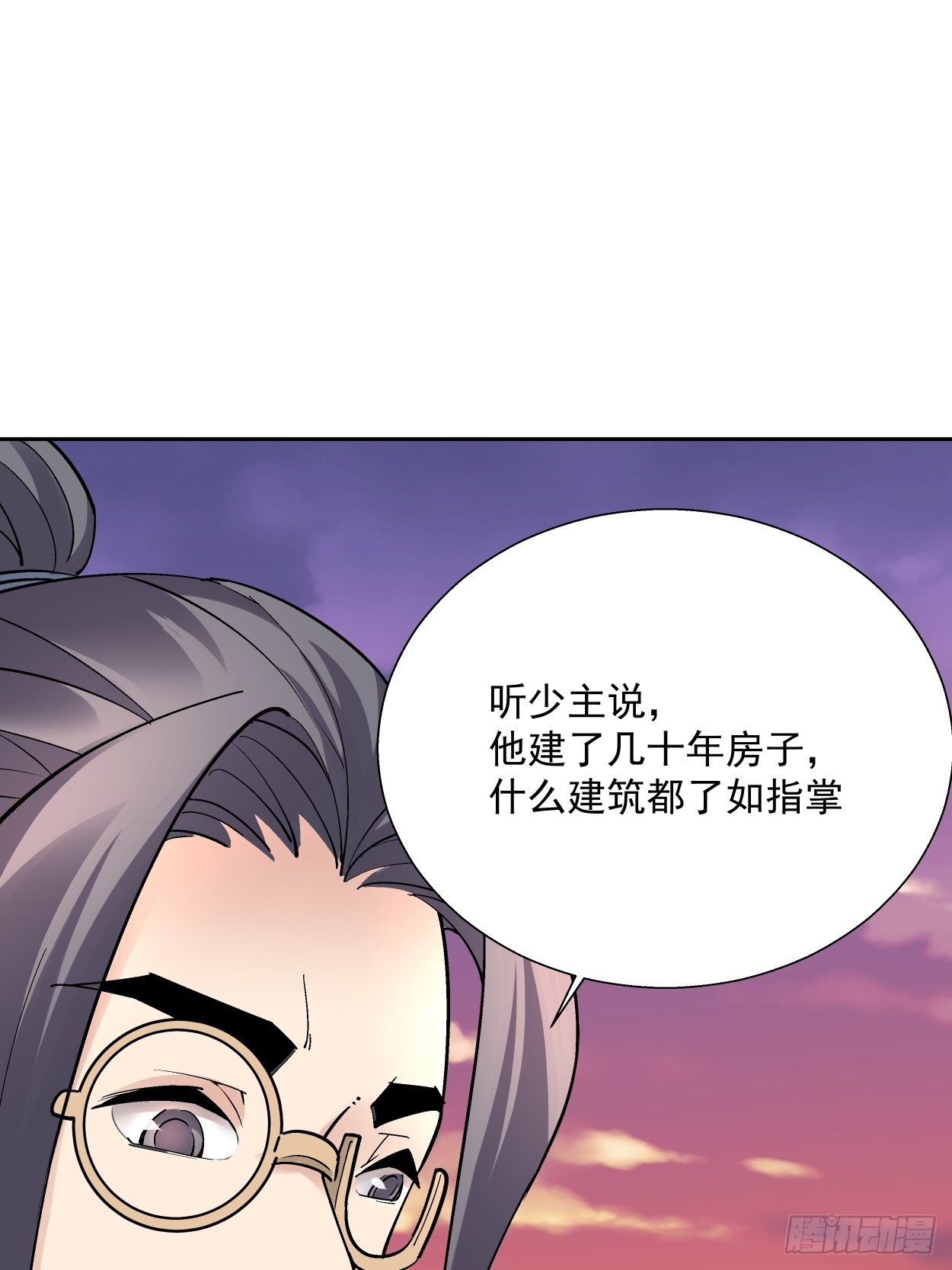 身为首富的我真不想重生啊韩漫全集-第三十二回 八个弹幕无删减无遮挡章节图片 