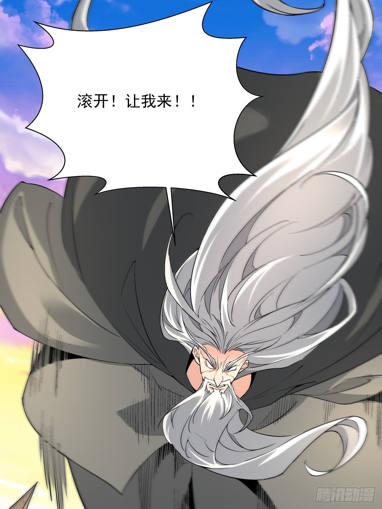 身为首富的我真不想重生啊韩漫全集-第三十二回 八个弹幕无删减无遮挡章节图片 