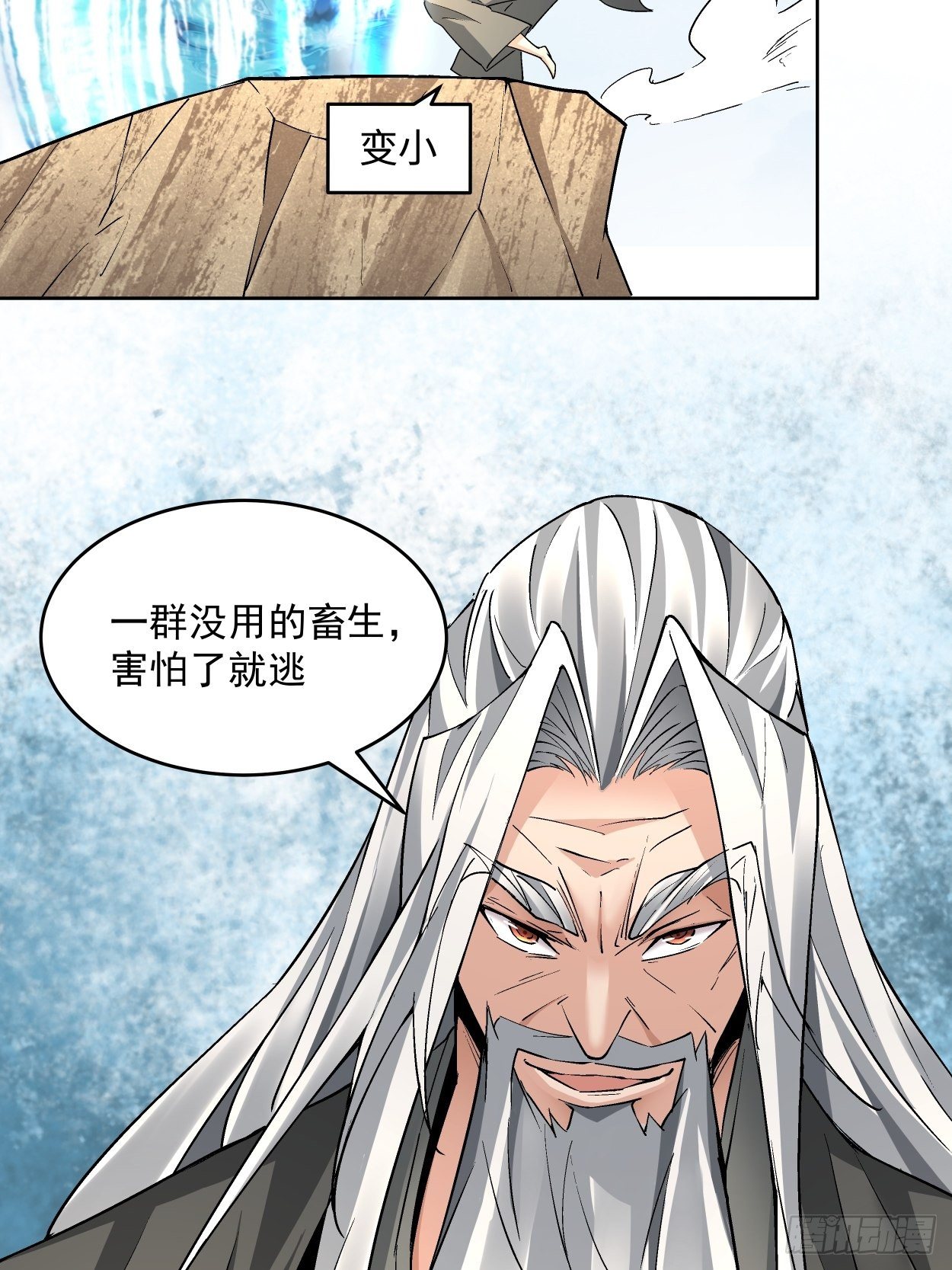 身为首富的我真不想重生啊韩漫全集-第三十二回 八个弹幕无删减无遮挡章节图片 
