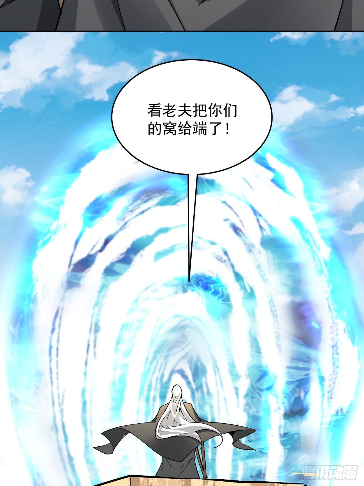 身为首富的我真不想重生啊韩漫全集-第三十二回 八个弹幕无删减无遮挡章节图片 