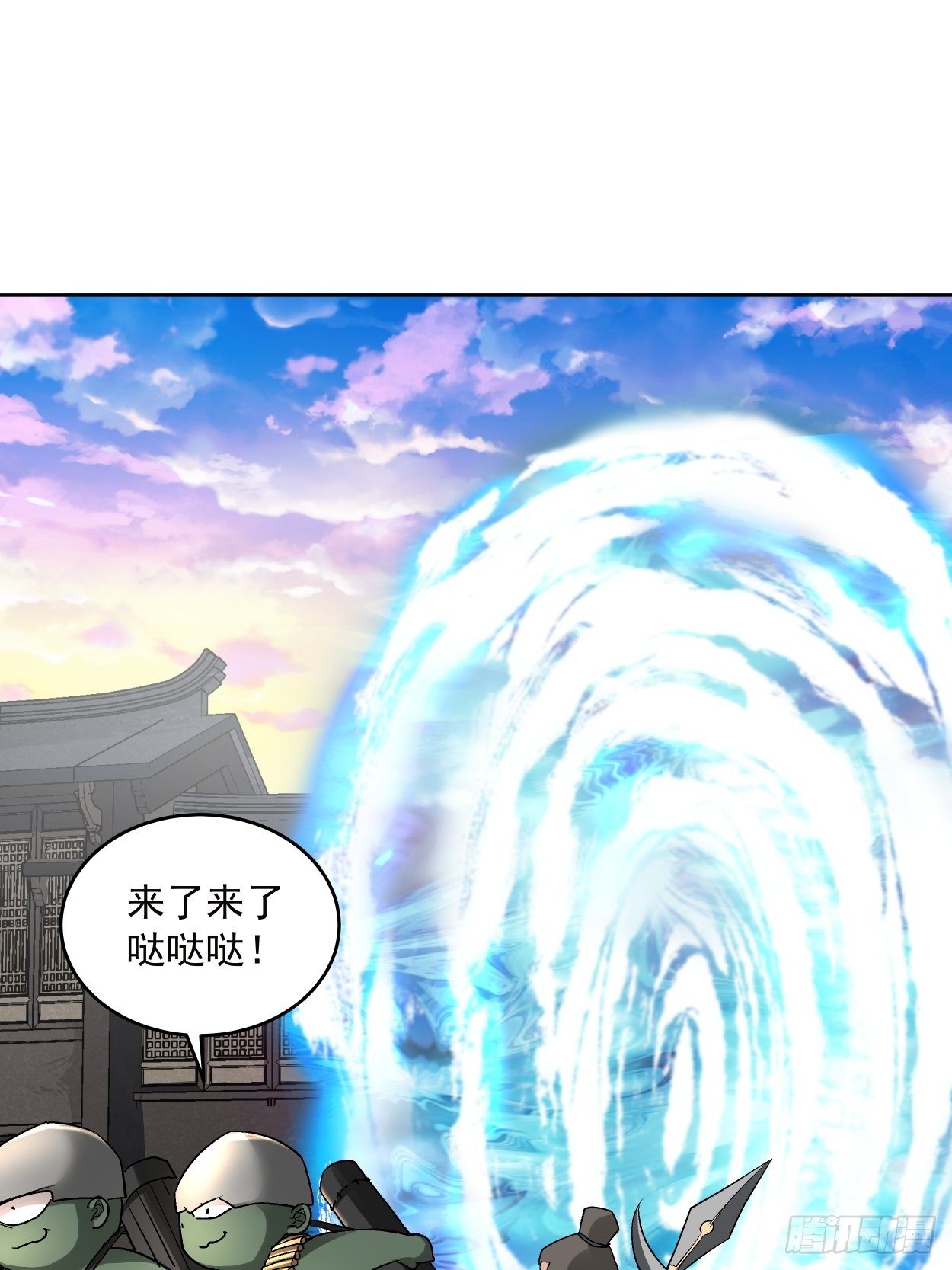 身为首富的我真不想重生啊韩漫全集-第三十二回 八个弹幕无删减无遮挡章节图片 