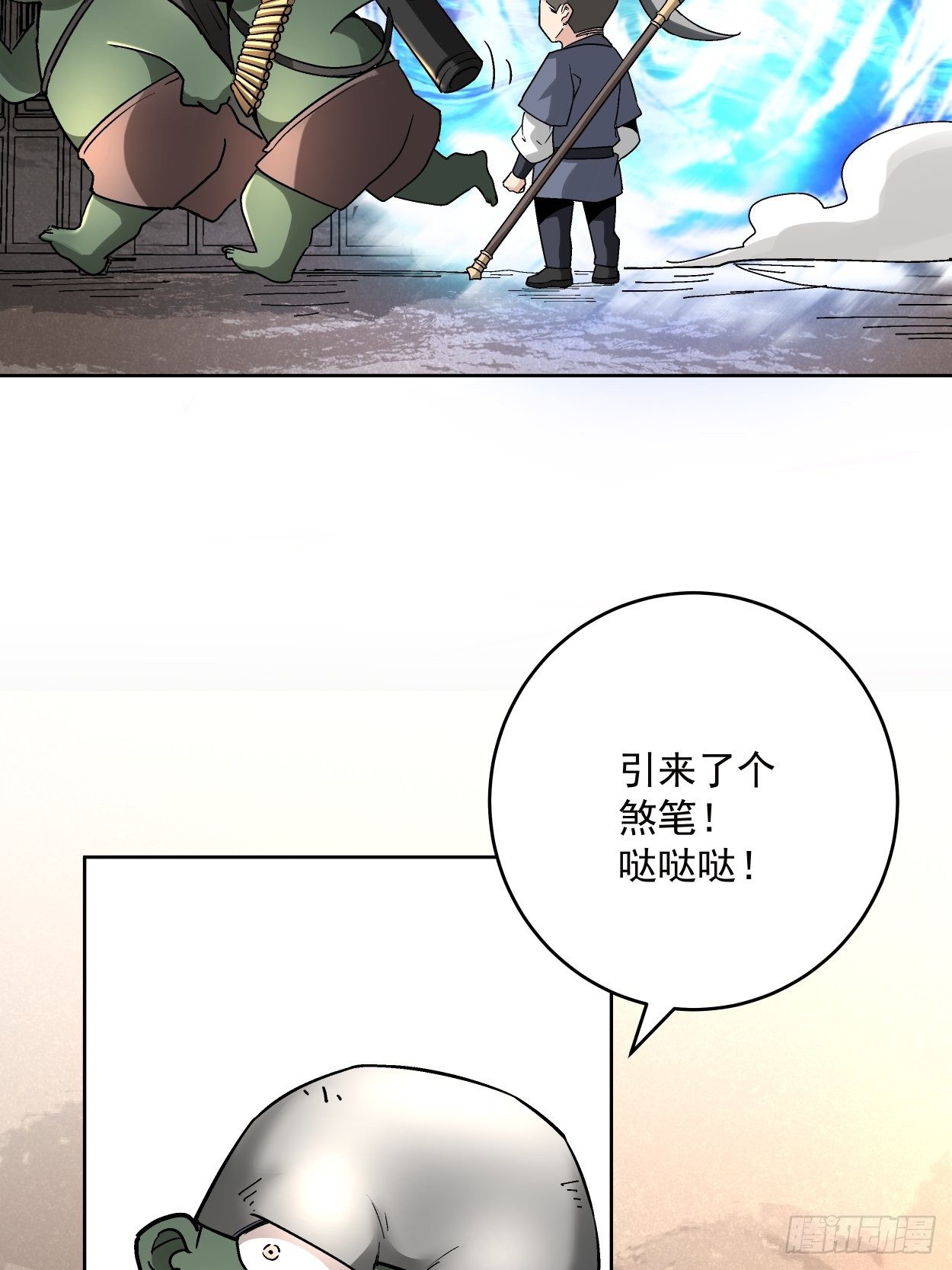 身为首富的我真不想重生啊韩漫全集-第三十二回 八个弹幕无删减无遮挡章节图片 