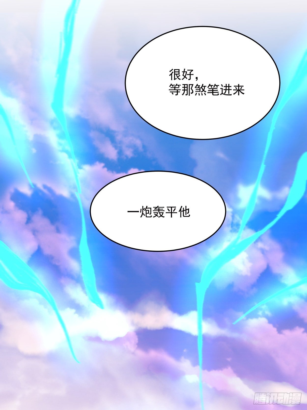 身为首富的我真不想重生啊韩漫全集-第三十二回 八个弹幕无删减无遮挡章节图片 