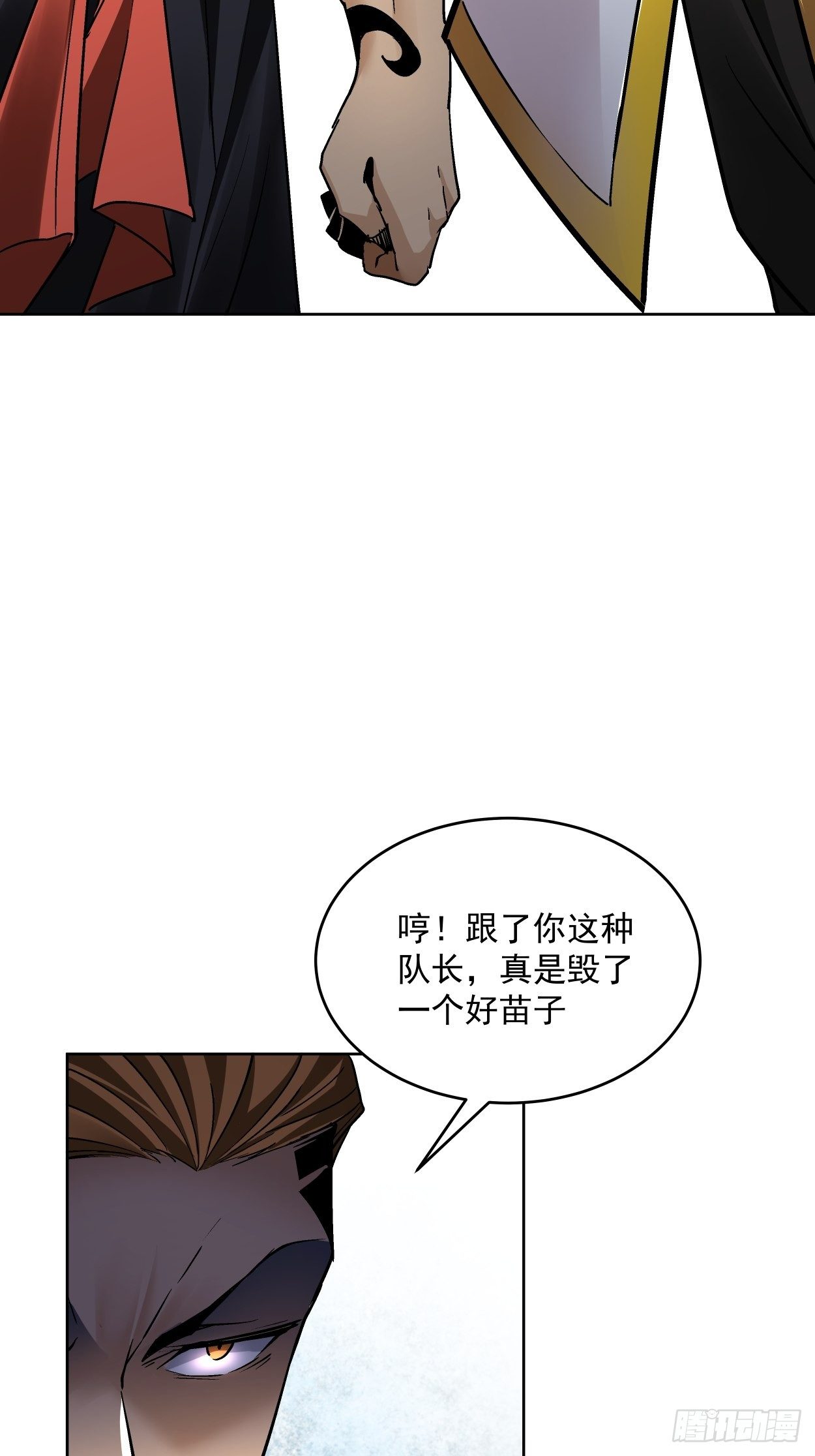 身为首富的我真不想重生啊韩漫全集-第三十二回 八个弹幕无删减无遮挡章节图片 