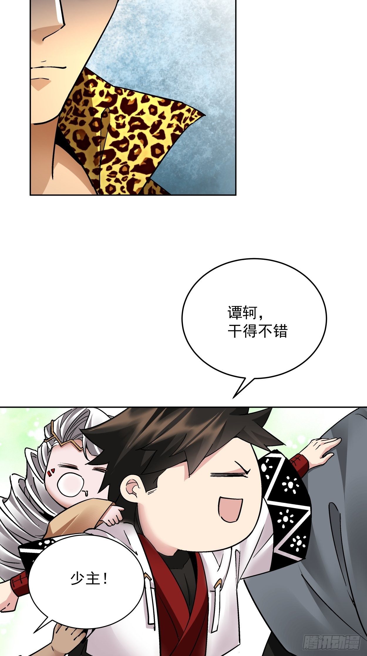 身为首富的我真不想重生啊韩漫全集-第三十二回 八个弹幕无删减无遮挡章节图片 