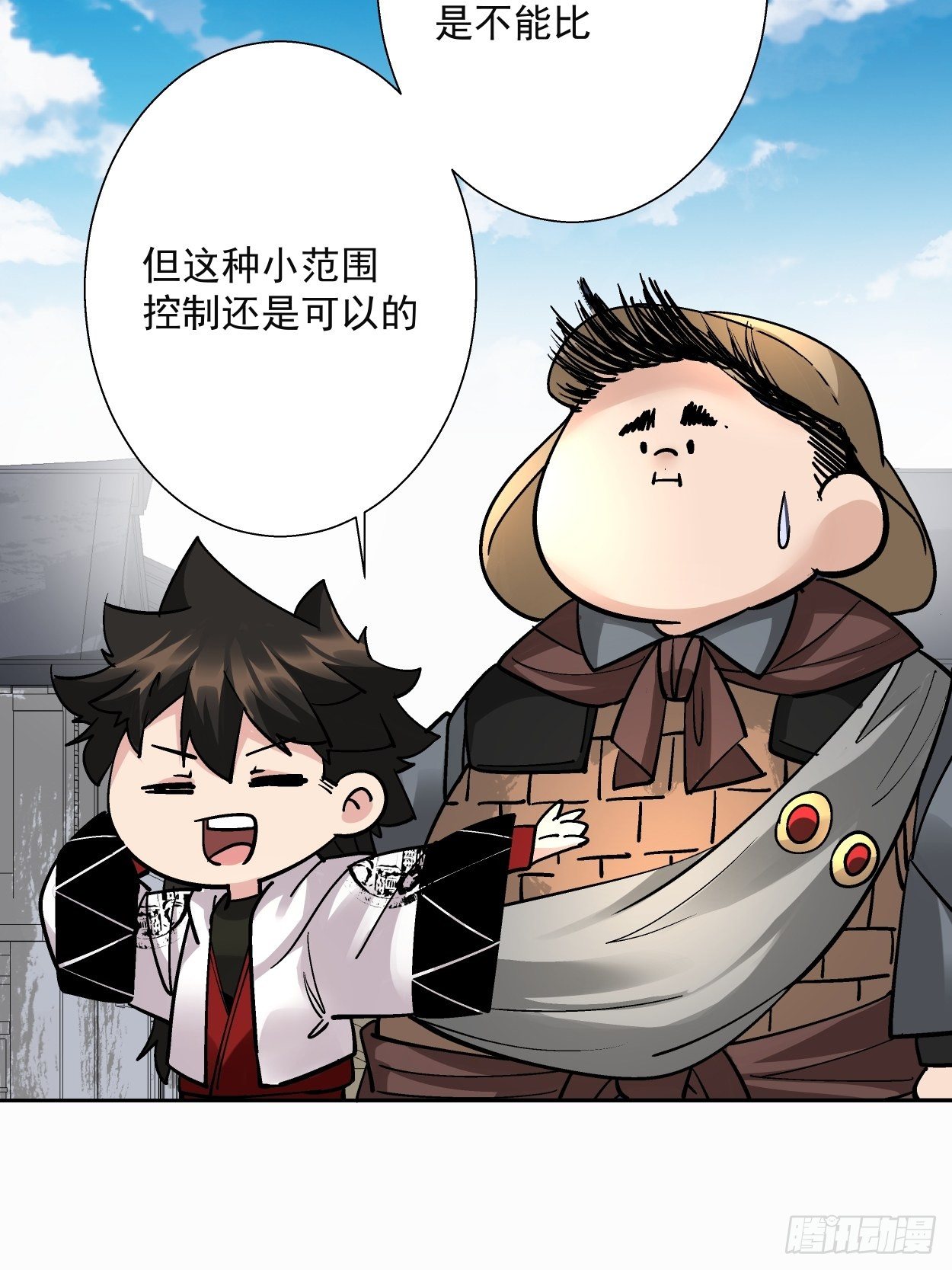 身为首富的我真不想重生啊韩漫全集-第三十三回 一级通缉犯无删减无遮挡章节图片 