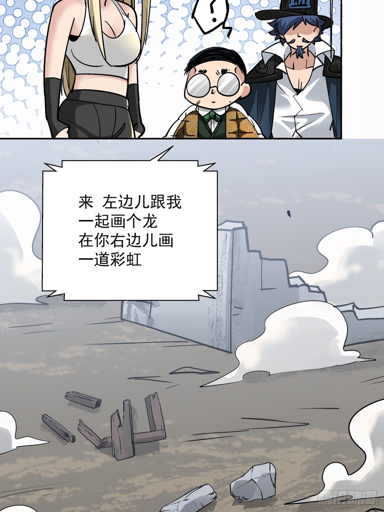 身为首富的我真不想重生啊韩漫全集-第三十三回 一级通缉犯无删减无遮挡章节图片 