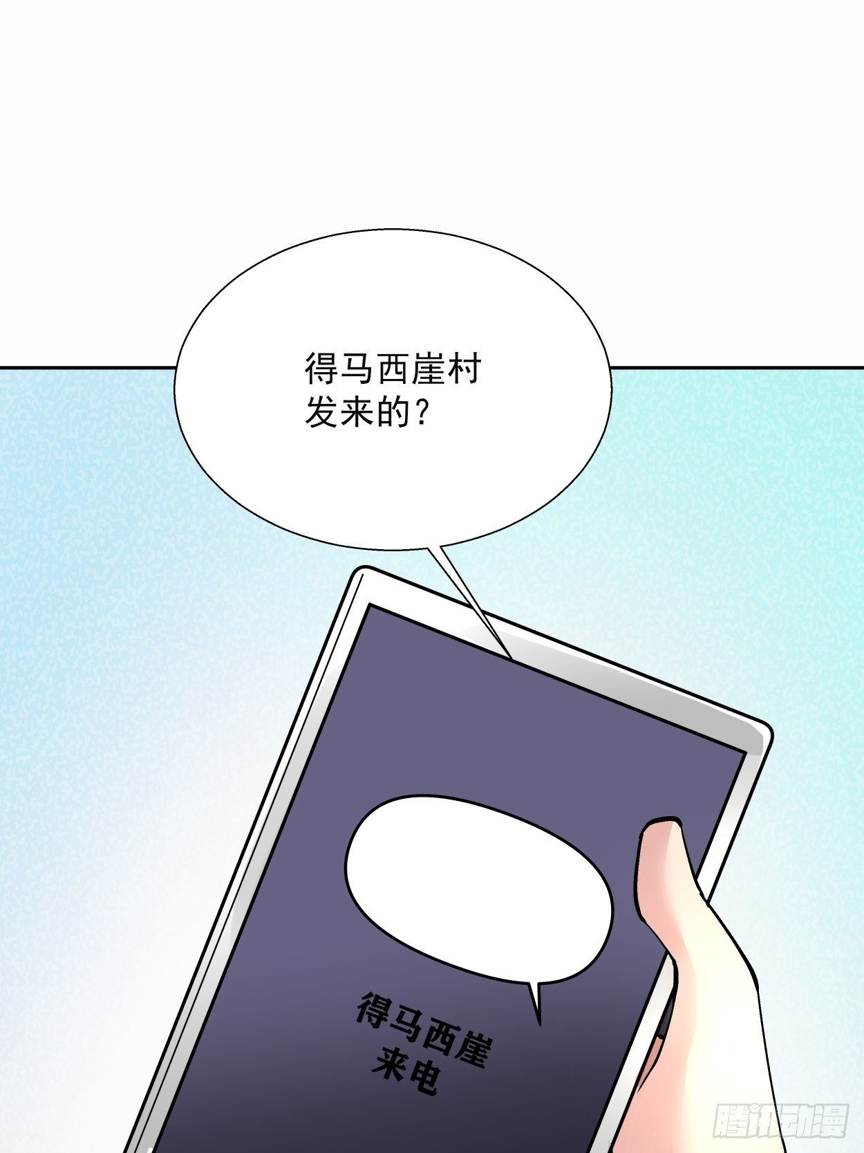 身为首富的我真不想重生啊韩漫全集-第三十三回 一级通缉犯无删减无遮挡章节图片 