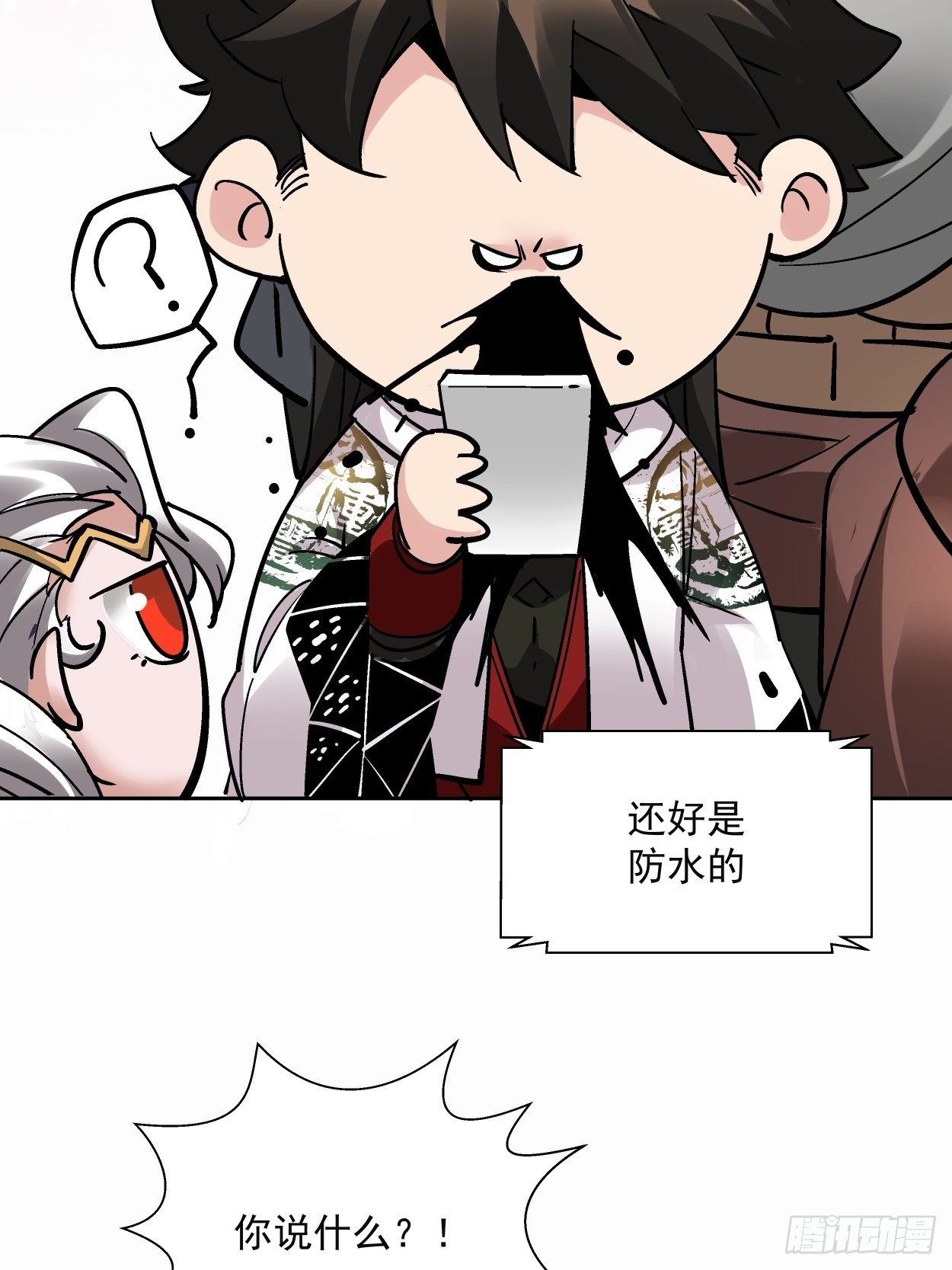 身为首富的我真不想重生啊韩漫全集-第三十三回 一级通缉犯无删减无遮挡章节图片 